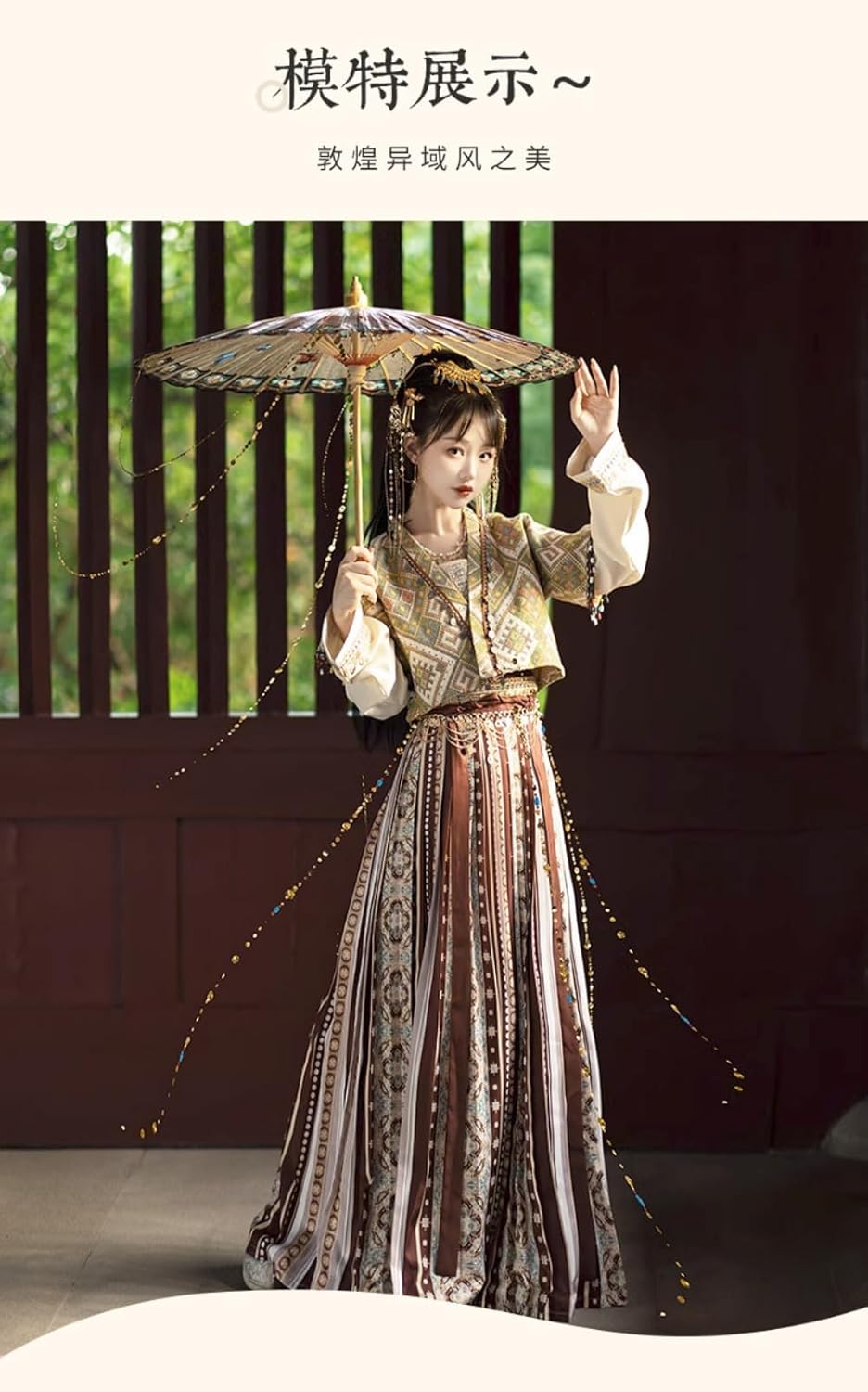 Dunhuang Exotic Style Tang Style Jiaozi Hanfu Female Daily Autumn and Winter