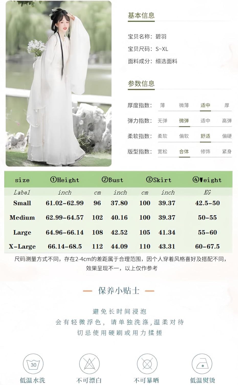 Chinese Hanfu Dress for Women Traditional Embroidered Clothing Elegant Hanfu Costume